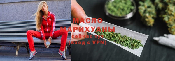 марихуана Белокуриха