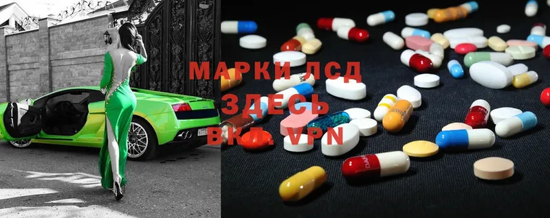 ЛСД экстази ecstasy  hydra маркетплейс  Тарко-Сале  сколько стоит 