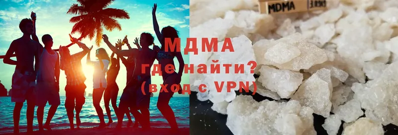 блэк спрут рабочий сайт  Тарко-Сале  MDMA кристаллы  купить наркоту 